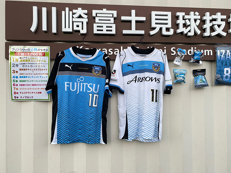 プリンスリーグin富士通スタジアム川崎 | フロンターレ日記 | KAWASAKI FRONTALE