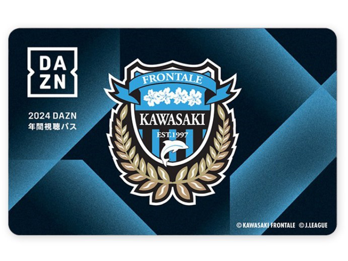 2024年も、DAZNで!! | フロンターレ日記 | KAWASAKI FRONTALE