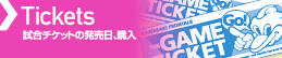 Tickets